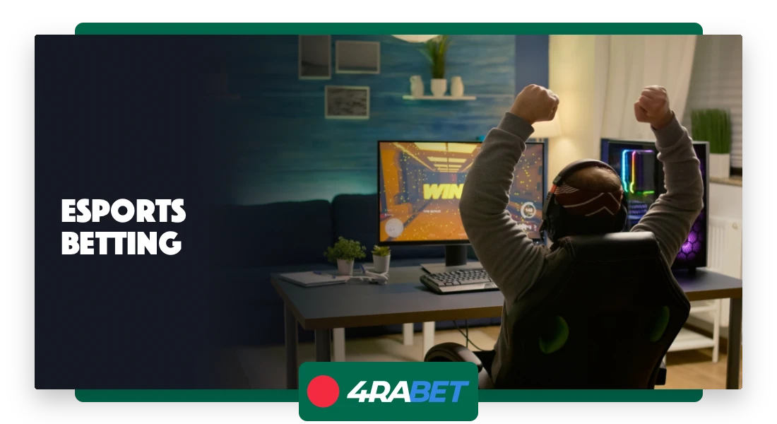 ক্লাসিক স্পোর্টস বেটিং ছাড়াও, 4rabet esports এ বাজি অফার করে